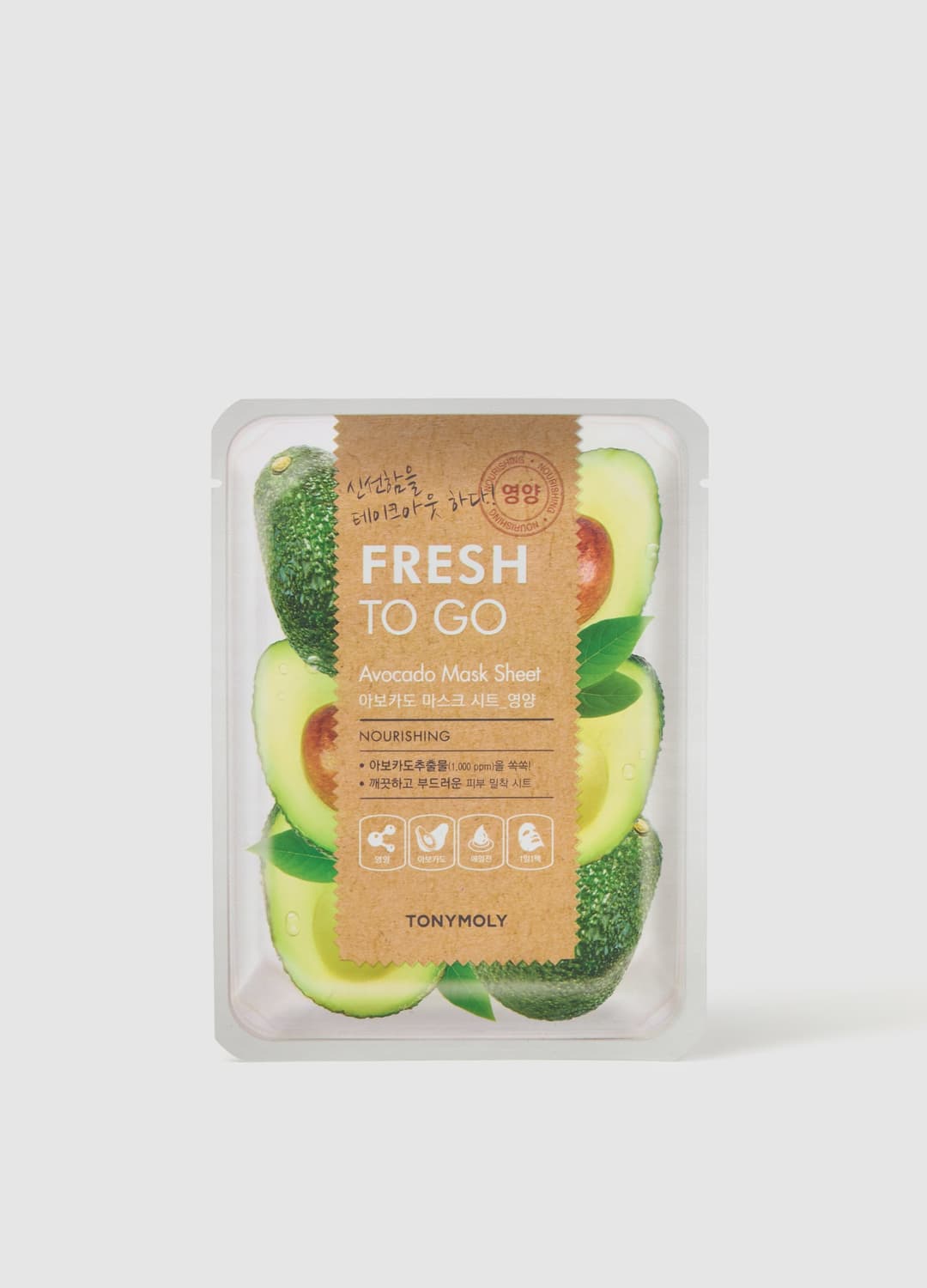 Nourishing Fabric Mask With Avocado Extract - Korean Skincare | OVS Nourishing Fabric Mask With Avocado Extract - Korean Skincare - 0 | OVS
