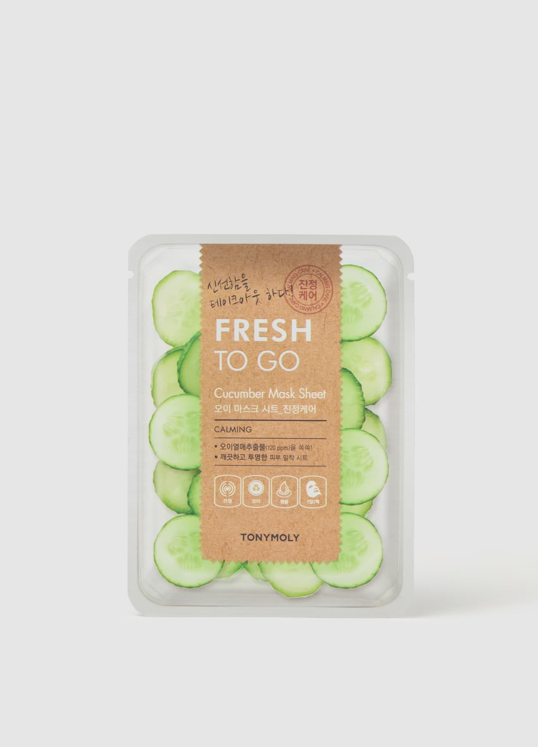 Nourishing Fabric Mask With Avocado Extract - Korean Skincare | OVS Nourishing Fabric Mask With Avocado Extract - Korean Skincare - 6 | OVS