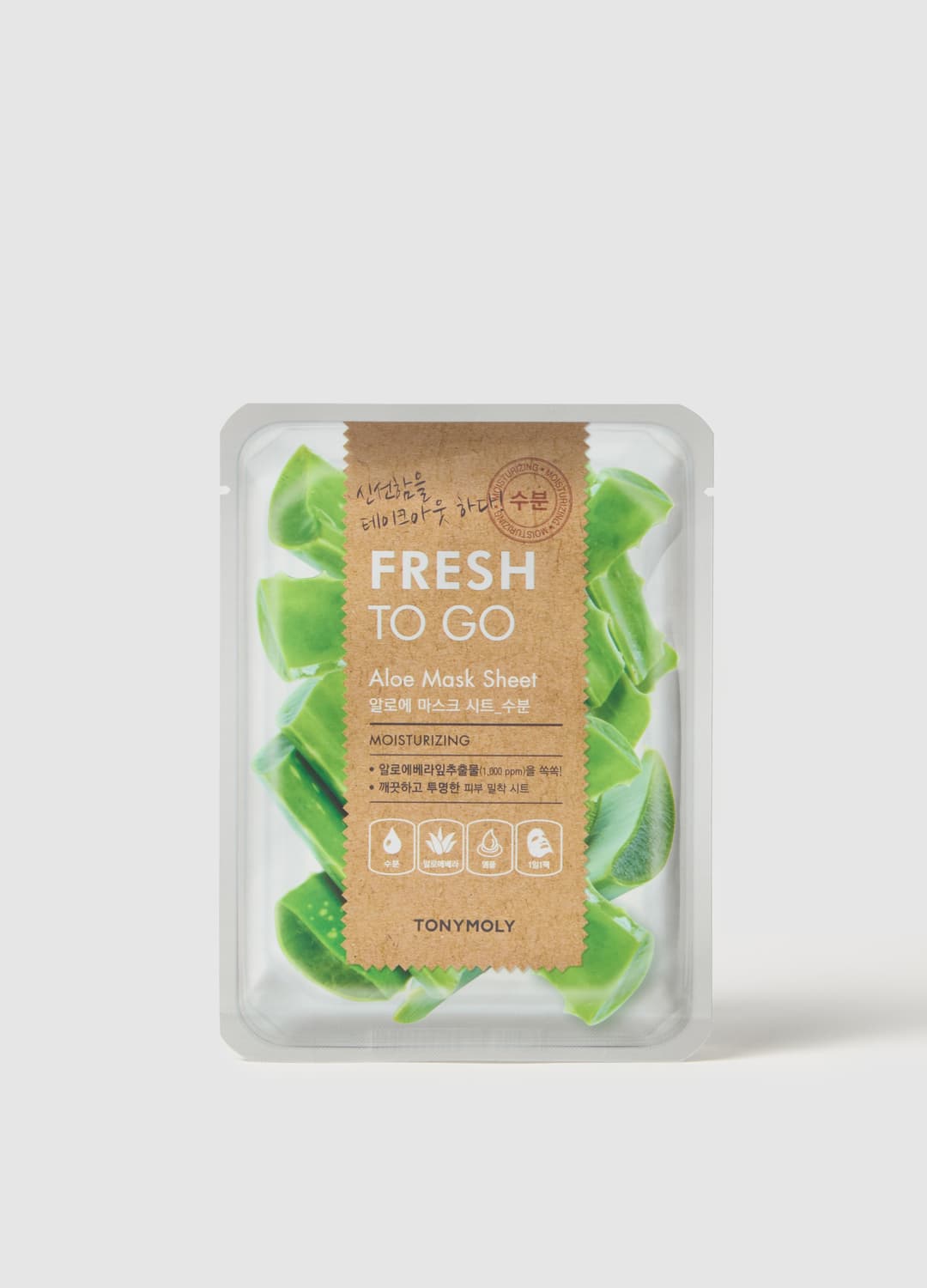 Nourishing Fabric Mask With Avocado Extract - Korean Skincare | OVS Nourishing Fabric Mask With Avocado Extract - Korean Skincare - 3 | OVS