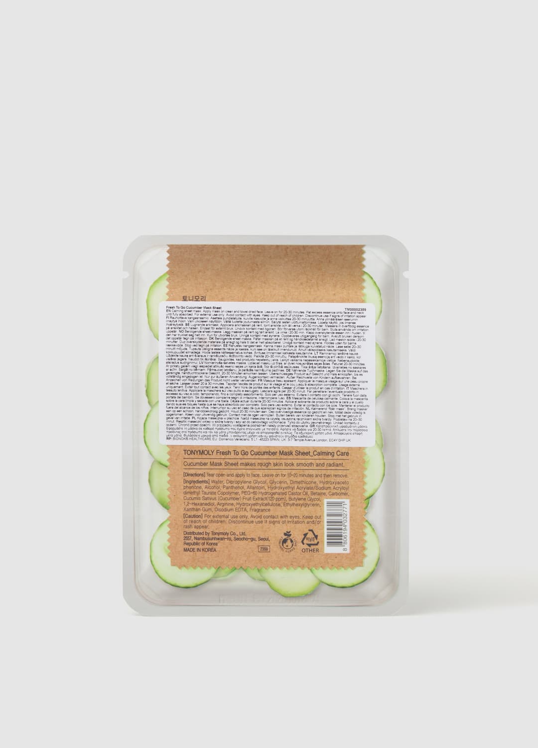 Nourishing Fabric Mask With Avocado Extract - Korean Skincare | OVS Nourishing Fabric Mask With Avocado Extract - Korean Skincare - 8 | OVS