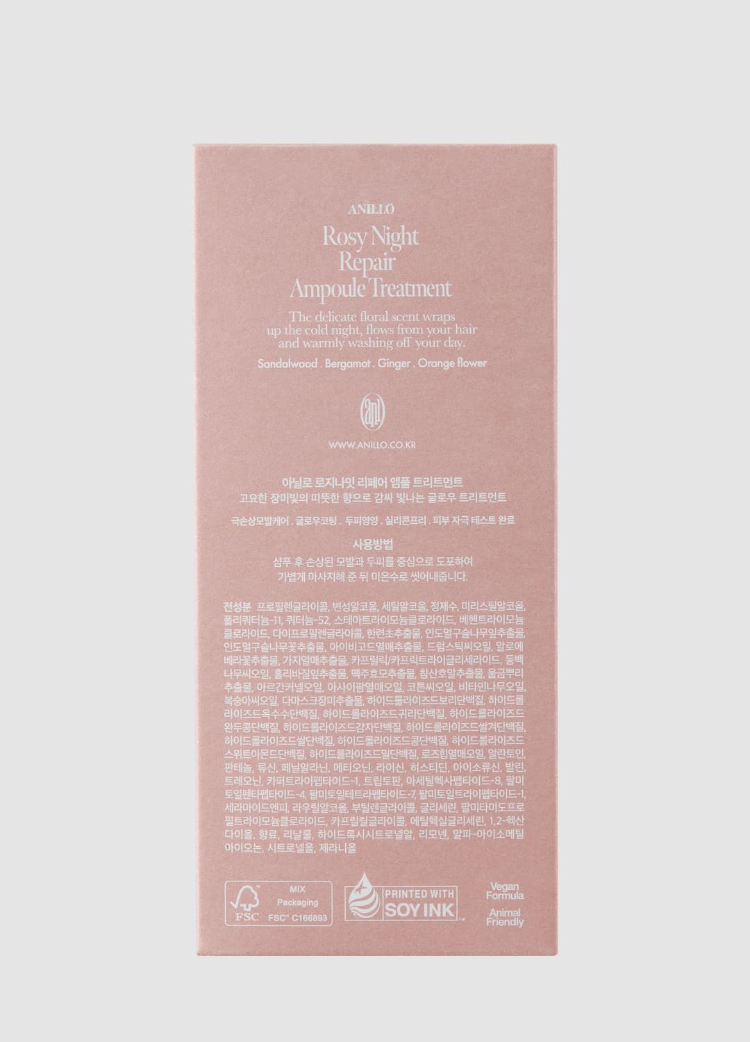 Rosy Night Repair Ampoule Treatment 200ml - Beauty Care Coreana | OVS Rosy Night Repair Ampoule Treatment 200ml - Beauty Care Coreana - 3 | OVS