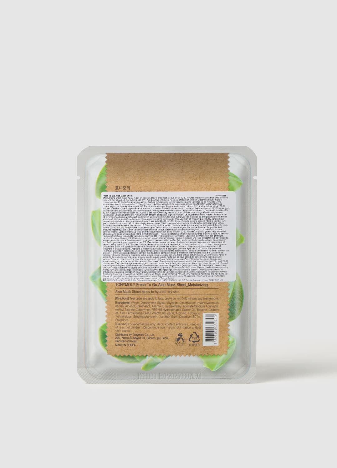 Nourishing Fabric Mask With Avocado Extract - Korean Skincare | OVS Nourishing Fabric Mask With Avocado Extract - Korean Skincare - 4 | OVS