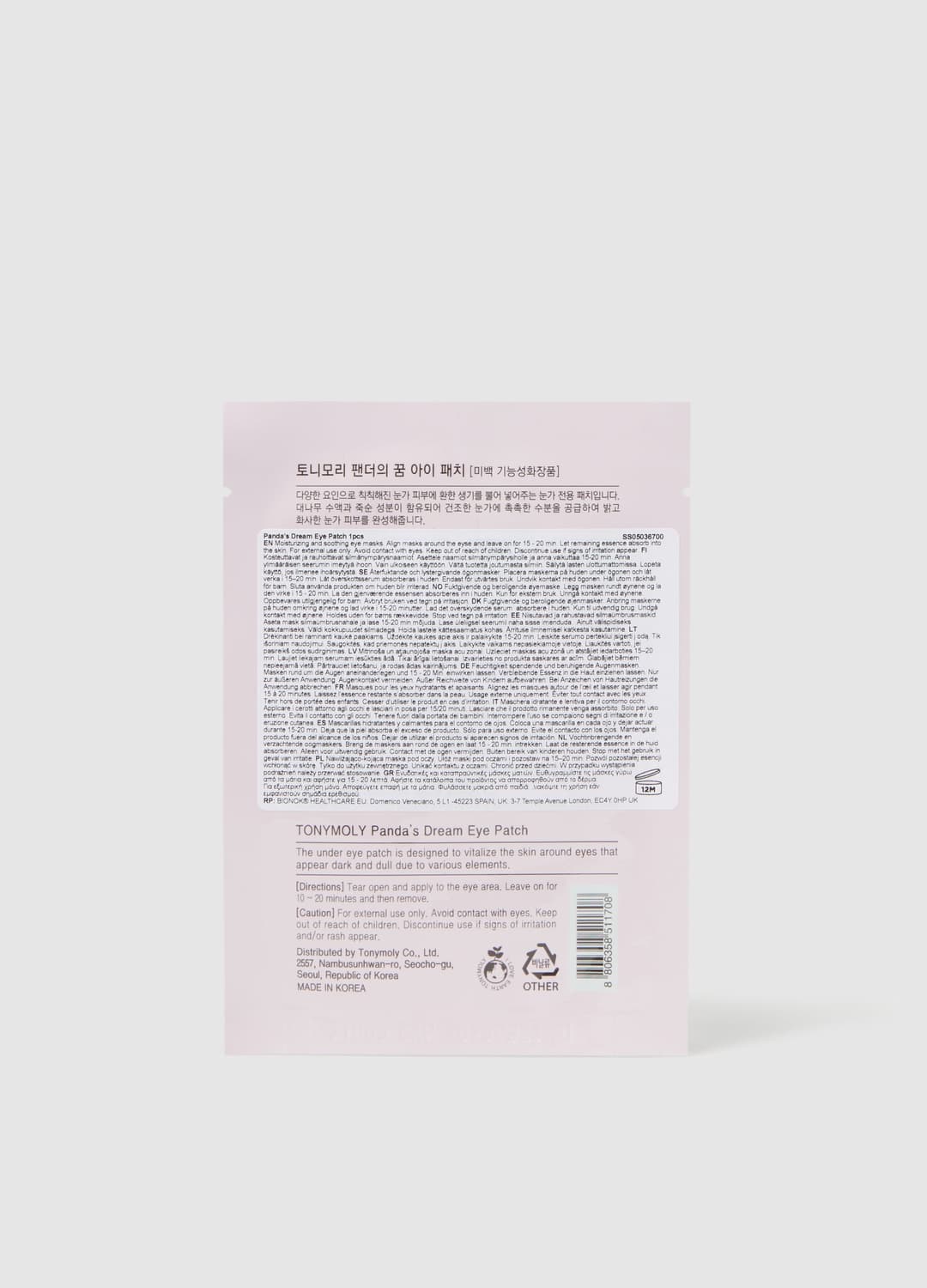 Moisturising And Soothing Eye Contour Mask - Korean Skincare | OVS Moisturising And Soothing Eye Contour Mask - Korean Skincare - 1 | OVS