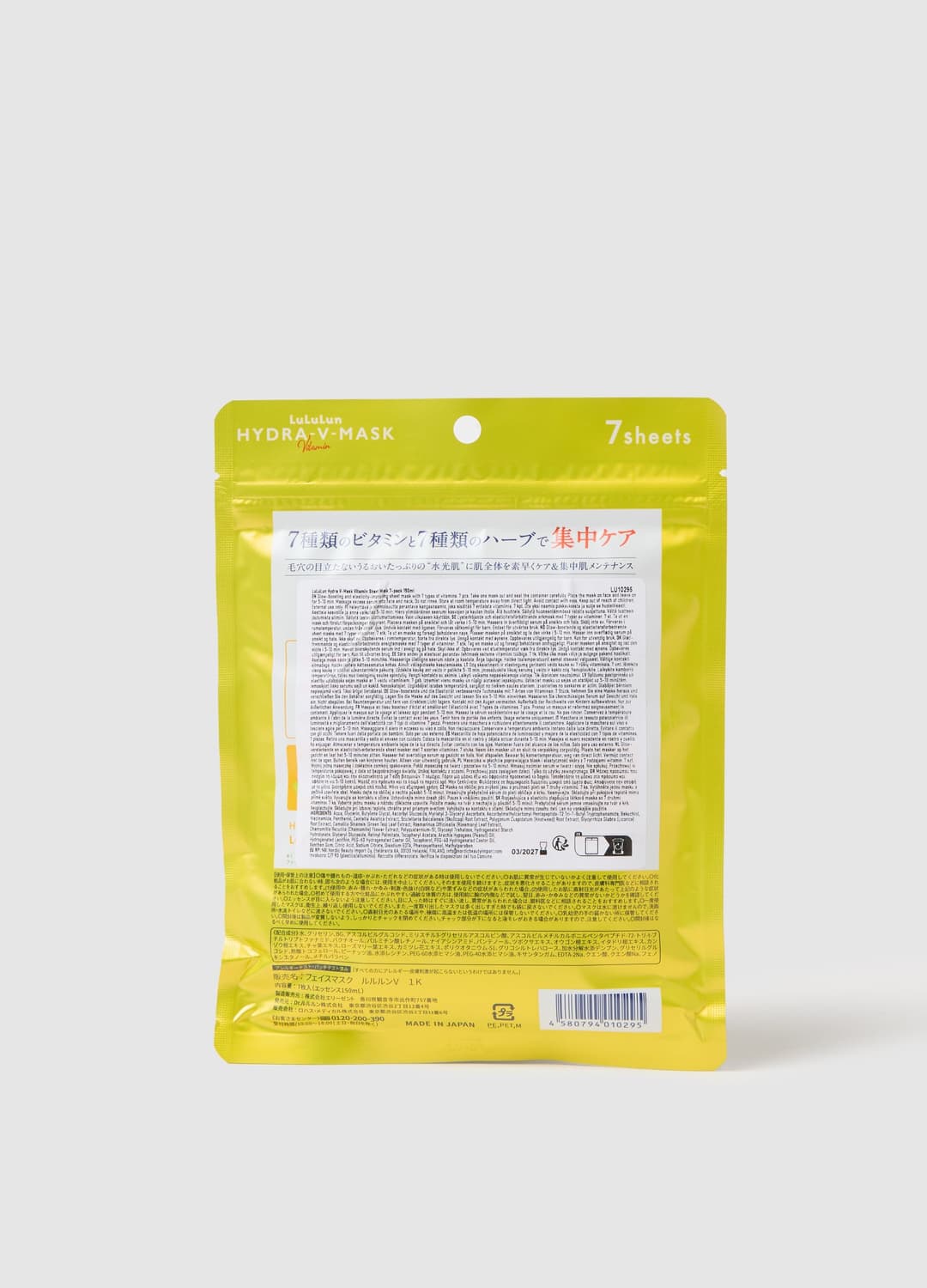 Maschera In Tessuto Che Aumenta La Luminosità E Migliora L'elasticità. Coccola La Tua Pelle Con Queste Maschere In Tessuto Di Alta Qualità Giapponesi Che Si Presentano In Un Multipack Richiudibile Da 7 Maschere! | OVS Maschera In Tessuto Che Aumenta La Luminosità E Migliora L'elasticità. Coccola La Tua Pelle Con Queste Maschere In Tessuto Di Alta Qualità Giapponesi Che Si Presentano In Un Multipack Richiudibile Da 7 Maschere! - 1 | OVS